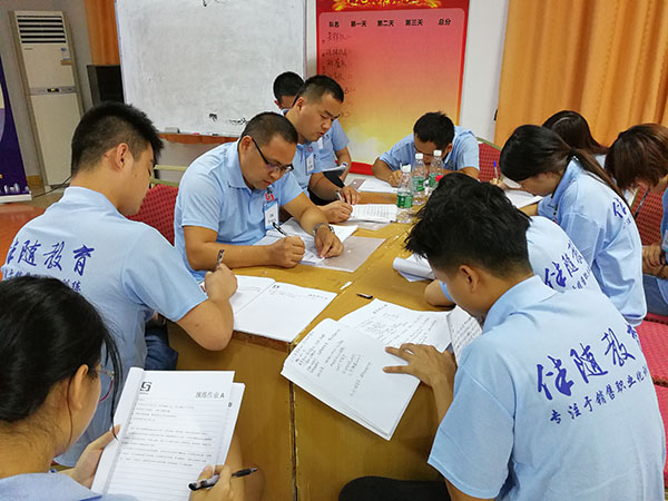 员工学习前沿技术