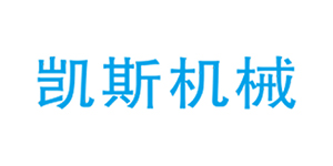 凯斯机械