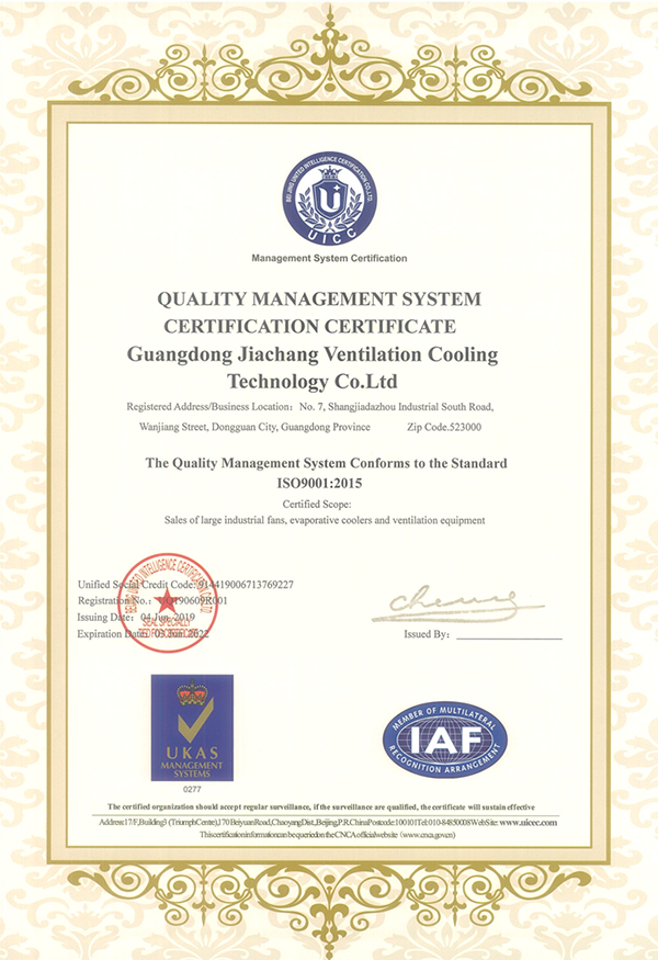 ISO9001英文版