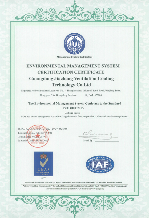 ISO14001环境...