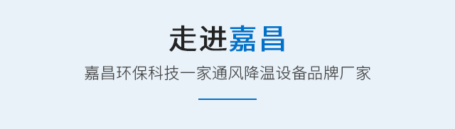 关于嘉昌