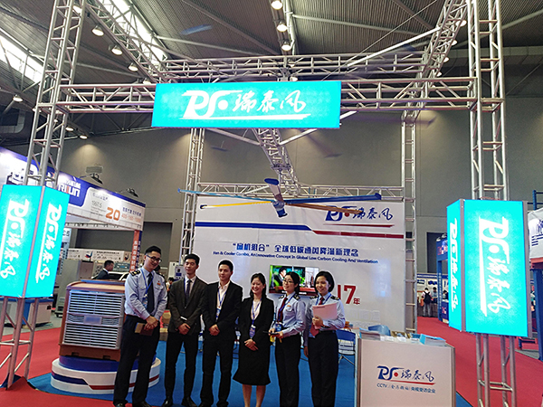 广东珠西国际展会环保...