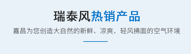 产品中心